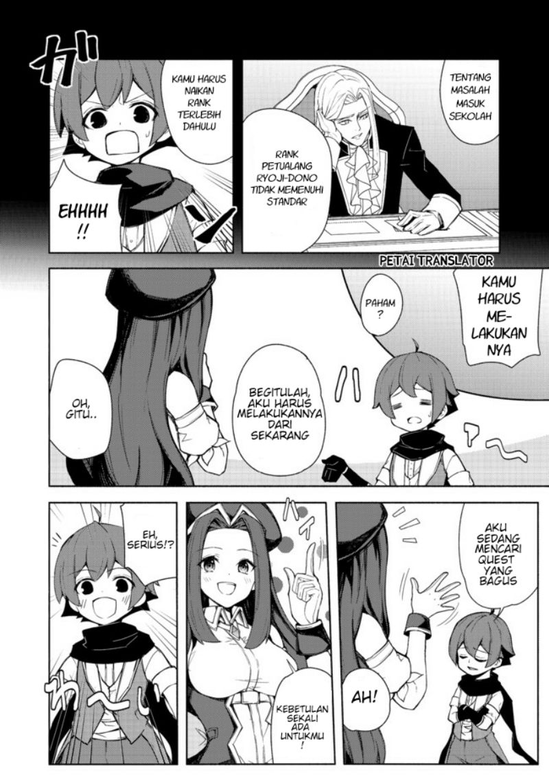 Isekai wa Template ni Michiafurete Chapter 12 Gambar 2