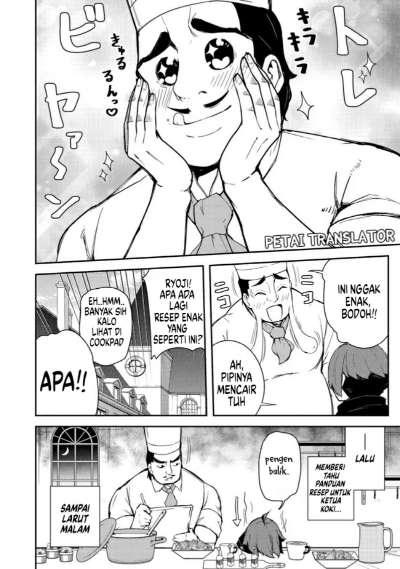 Isekai wa Template ni Michiafurete Chapter 12 Gambar 34