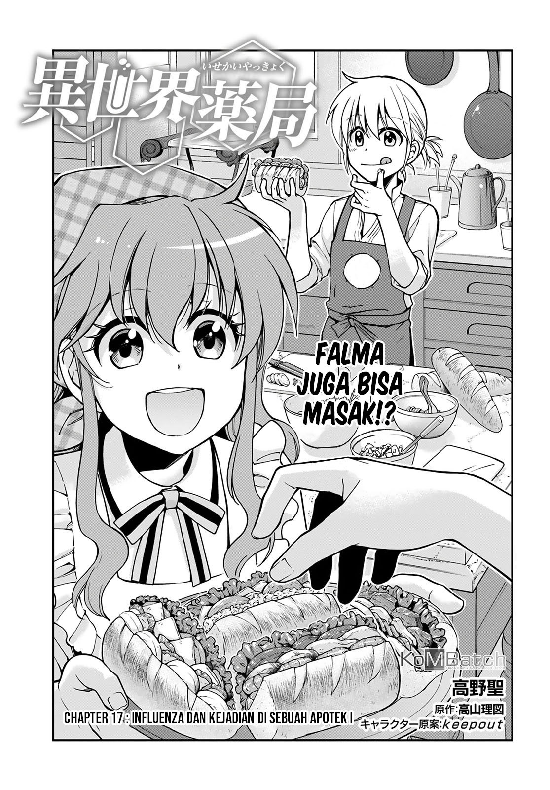 Isekai Yakkyoku Chapter 17.1 Gambar 2