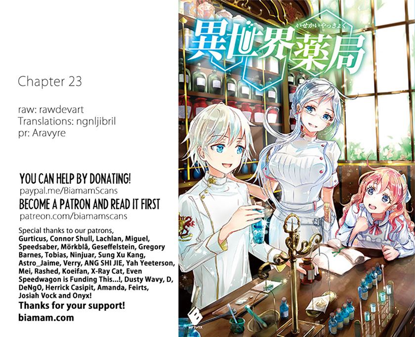 Isekai Yakkyoku Chapter 23.2 Gambar 2