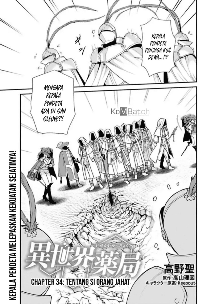 Isekai Yakkyoku Chapter 34 Gambar 2