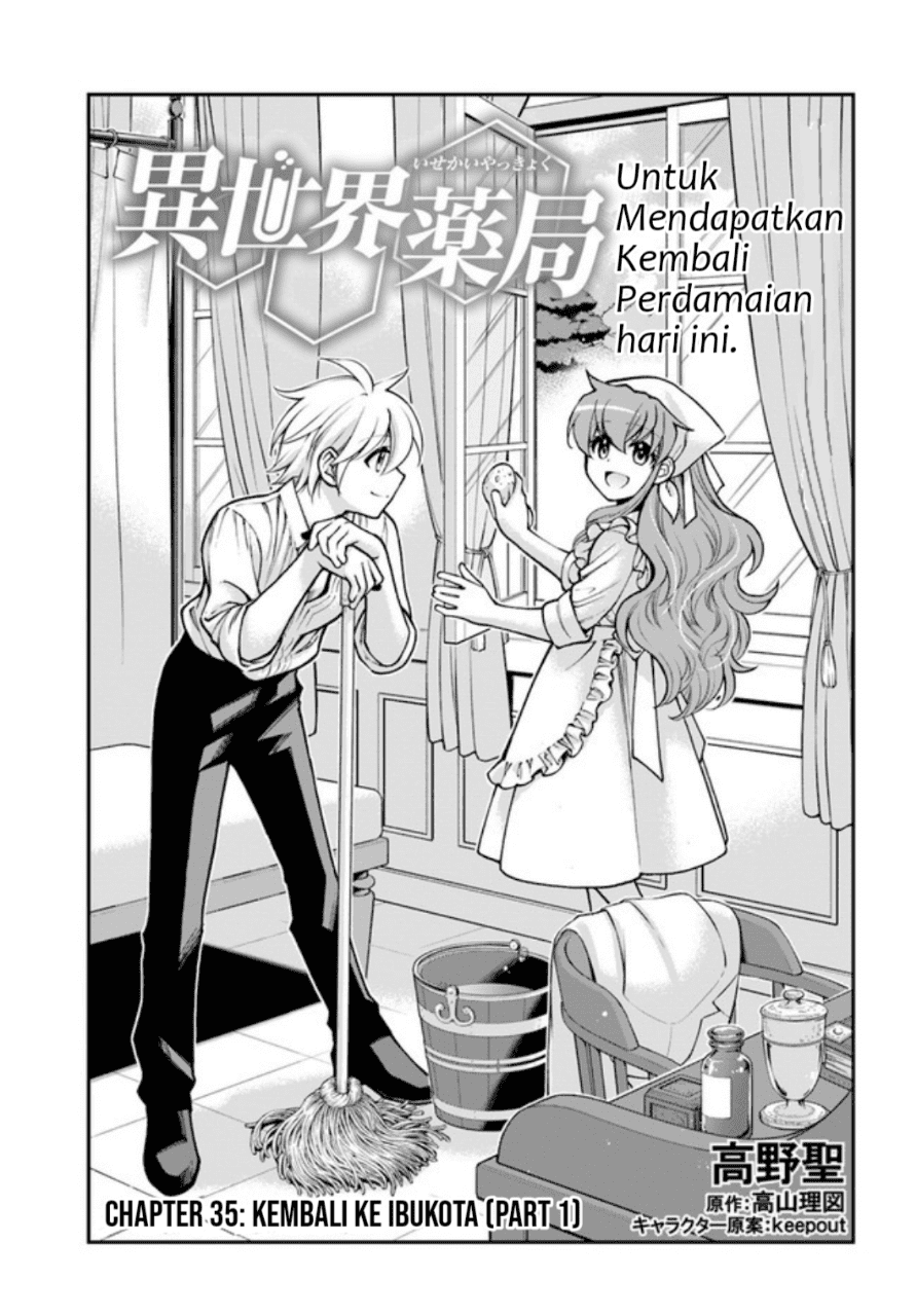 Isekai Yakkyoku Chapter 35.1 Gambar 2