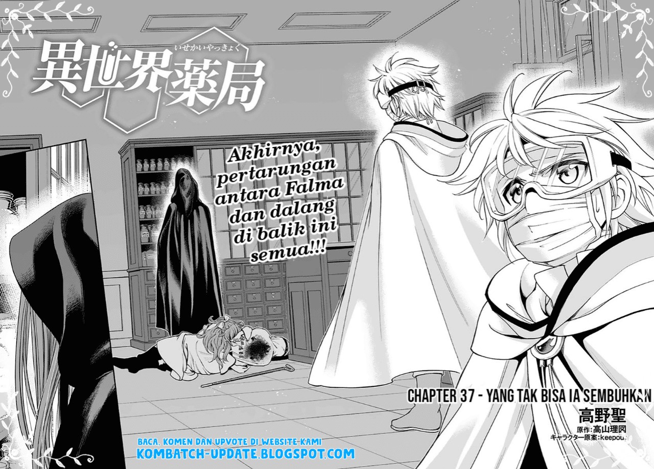 Isekai Yakkyoku Chapter 37 Gambar 2