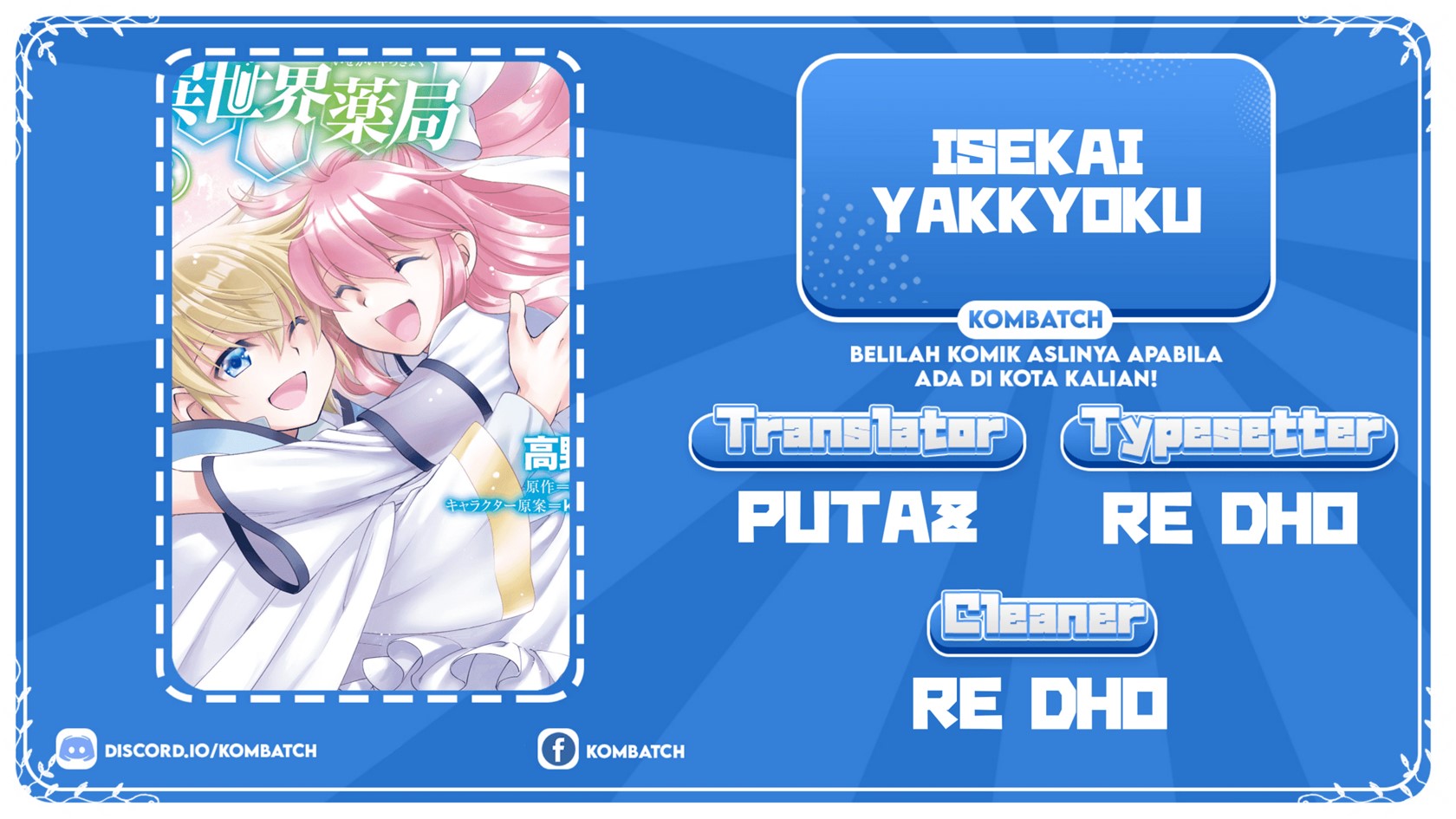 Isekai Yakkyoku Chapter 39 Gambar 1