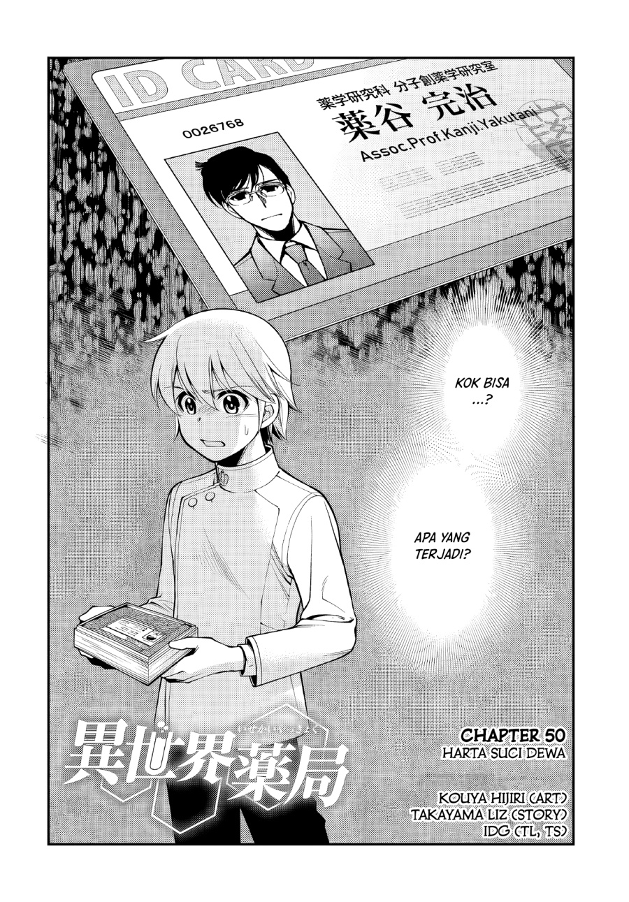 Isekai Yakkyoku Chapter 50 Gambar 1