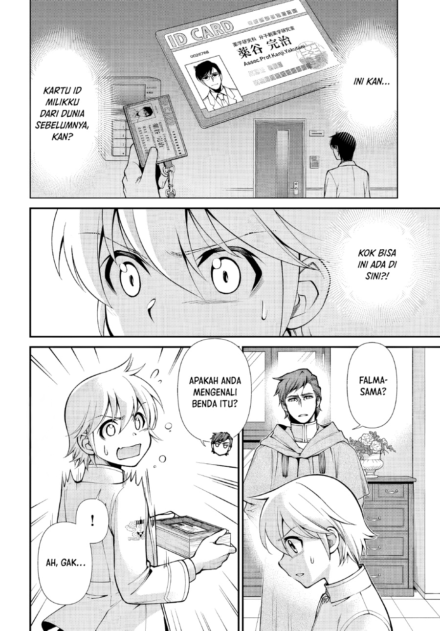 Isekai Yakkyoku Chapter 50 Gambar 2