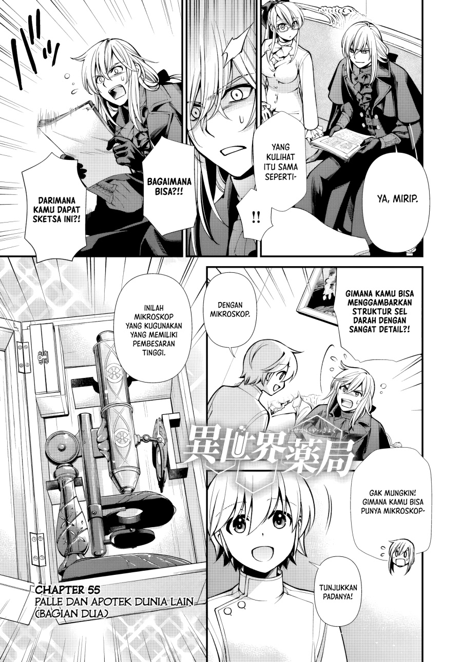 Isekai Yakkyoku Chapter 55 Gambar 21