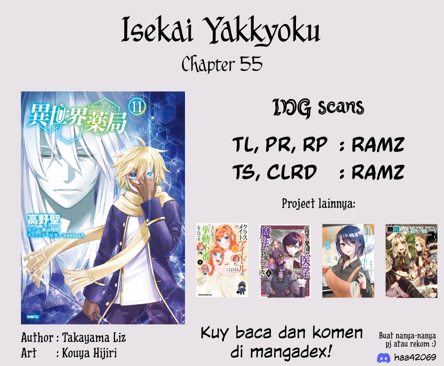 Isekai Yakkyoku Chapter 55 Gambar 43