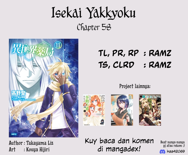 Isekai Yakkyoku Chapter 58 Gambar 23