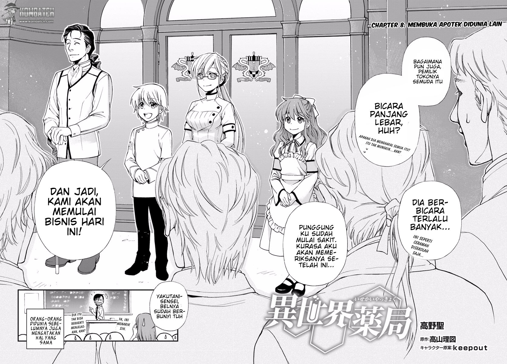 Isekai Yakkyoku Chapter 8 Gambar 3