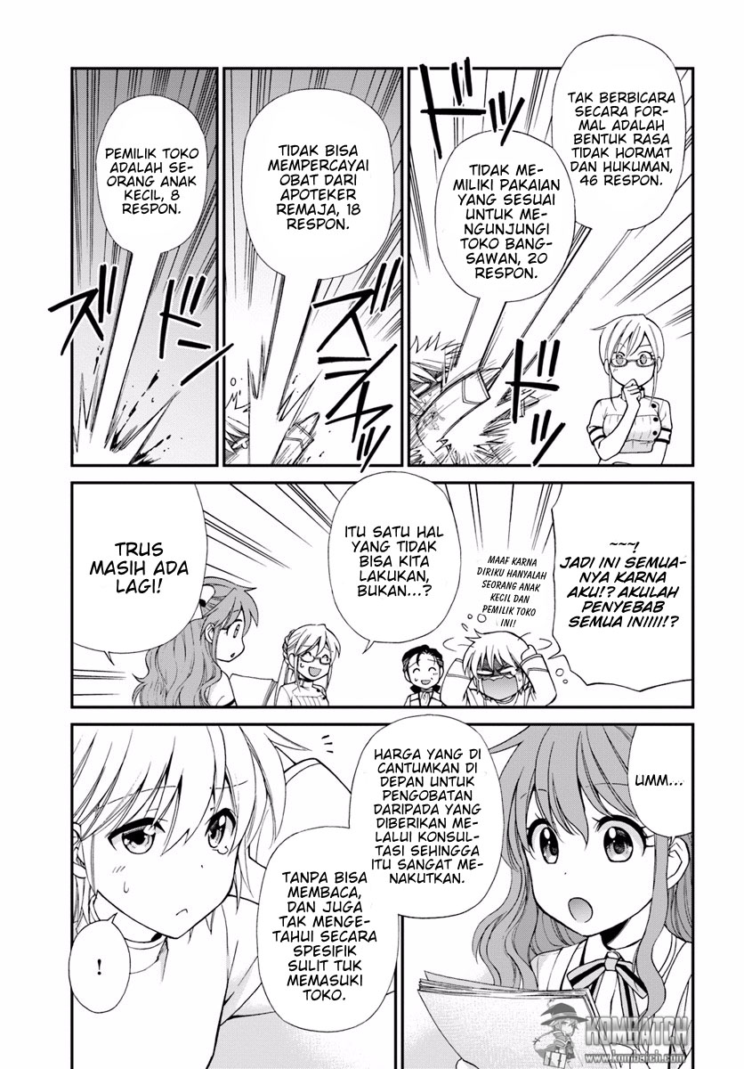 Isekai Yakkyoku Chapter 8 Gambar 7