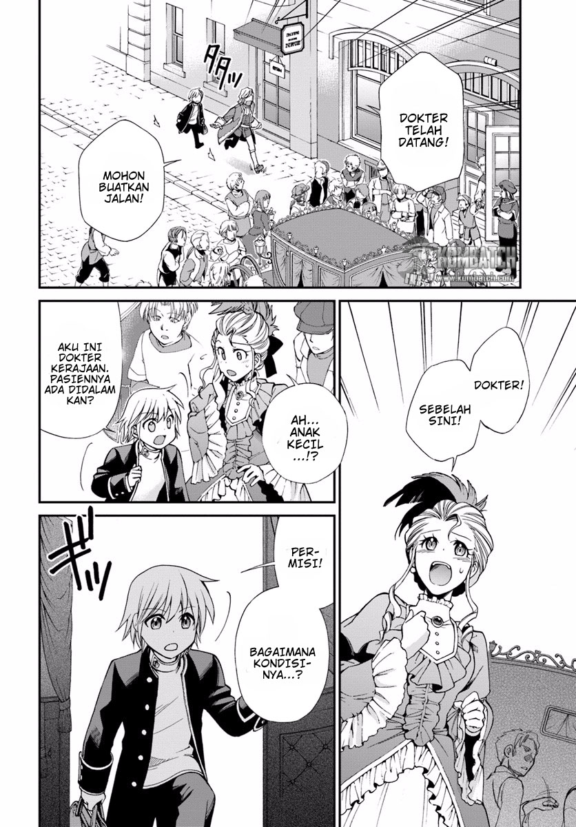 Isekai Yakkyoku Chapter 8 Gambar 22