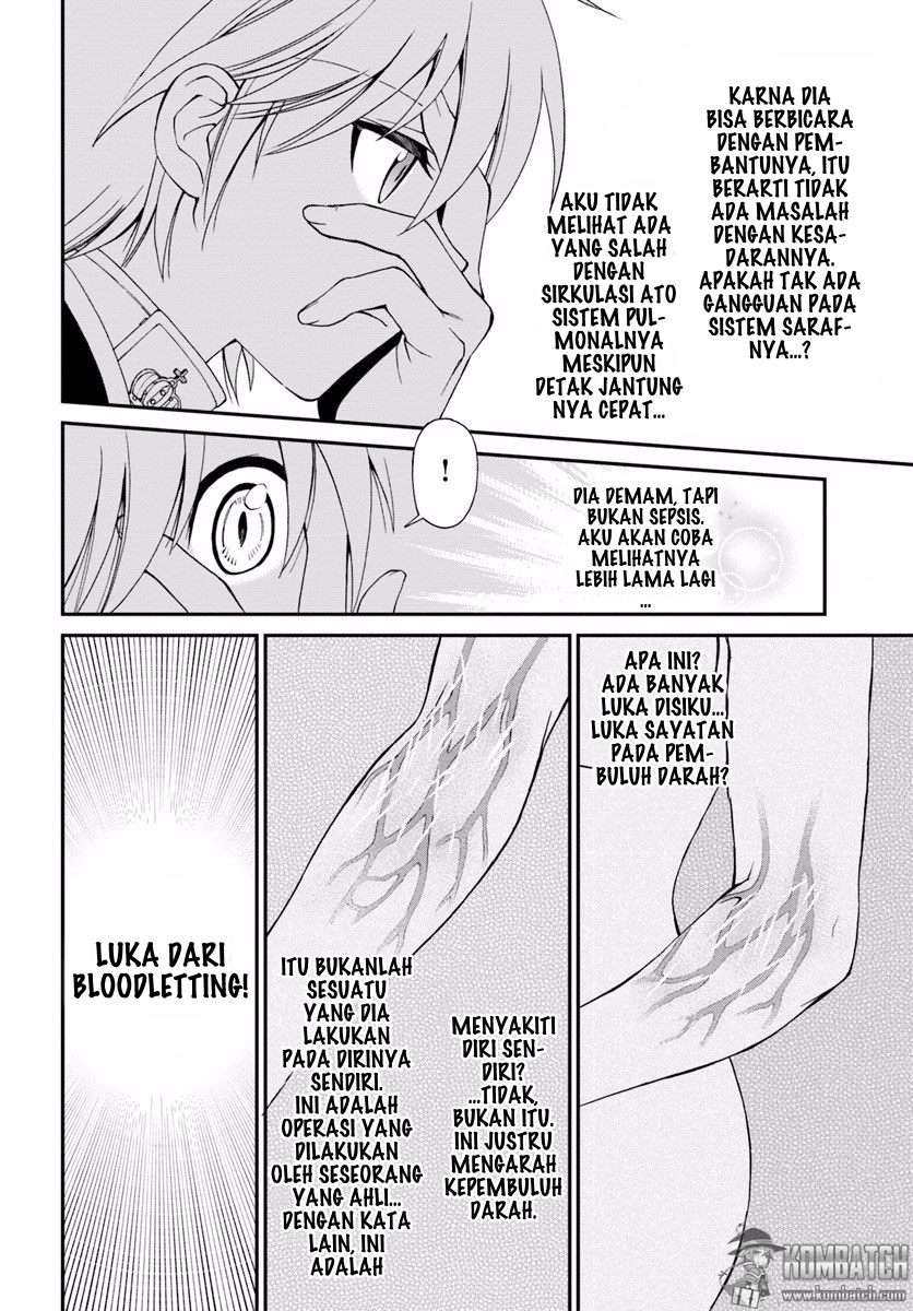 Isekai Yakkyoku Chapter 8 Gambar 24