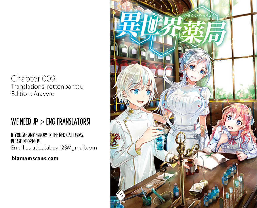 Isekai Yakkyoku Chapter 9 Gambar 1