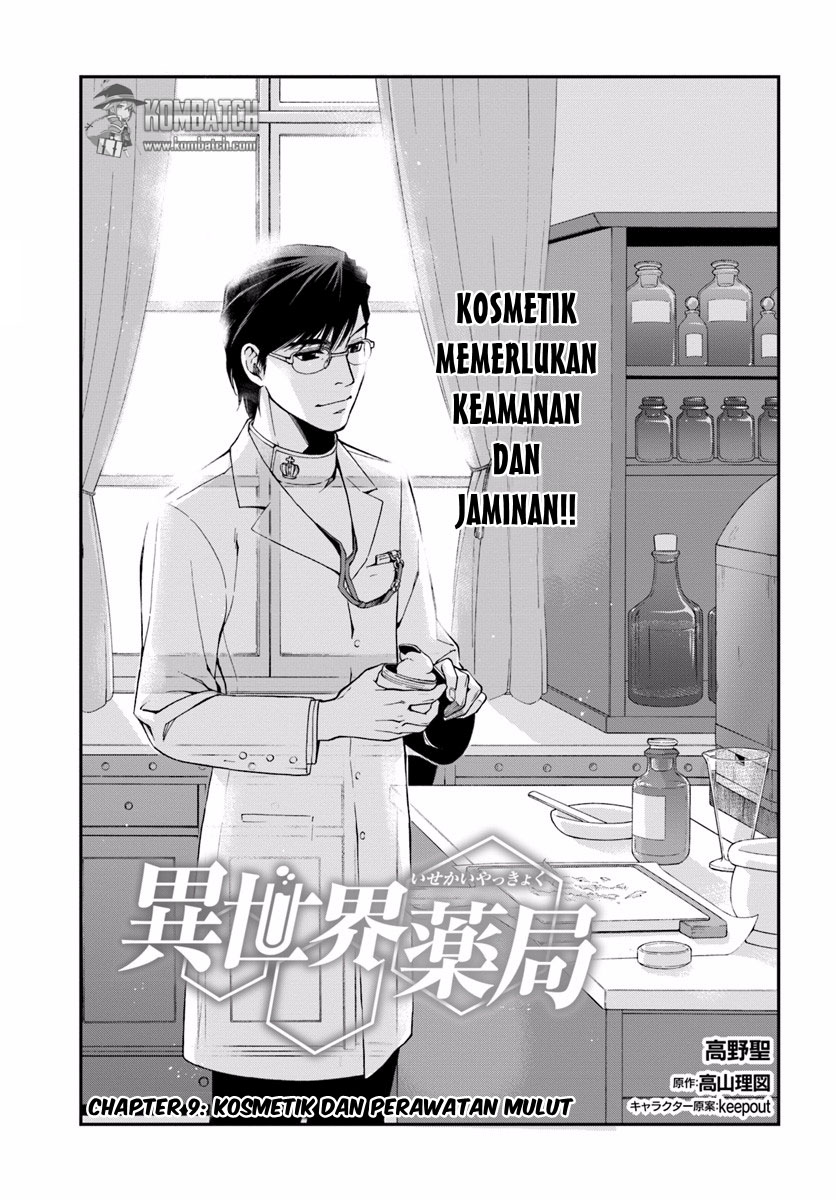 Isekai Yakkyoku Chapter 9 Gambar 3