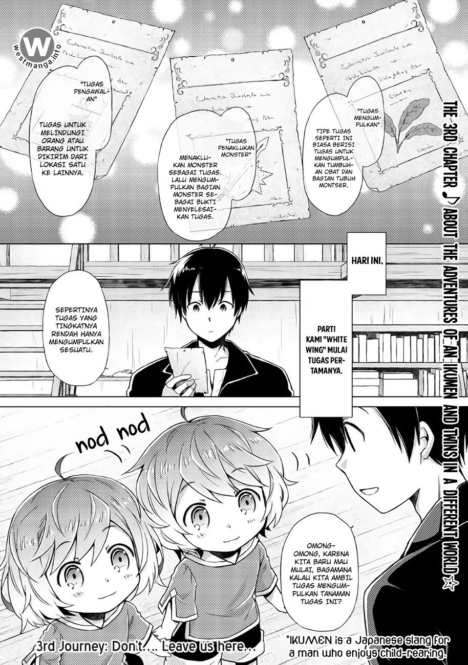 Isekai Yururi Kikou: Kosodateshinagara Boukensha Shimasu Chapter 03 Gambar 1