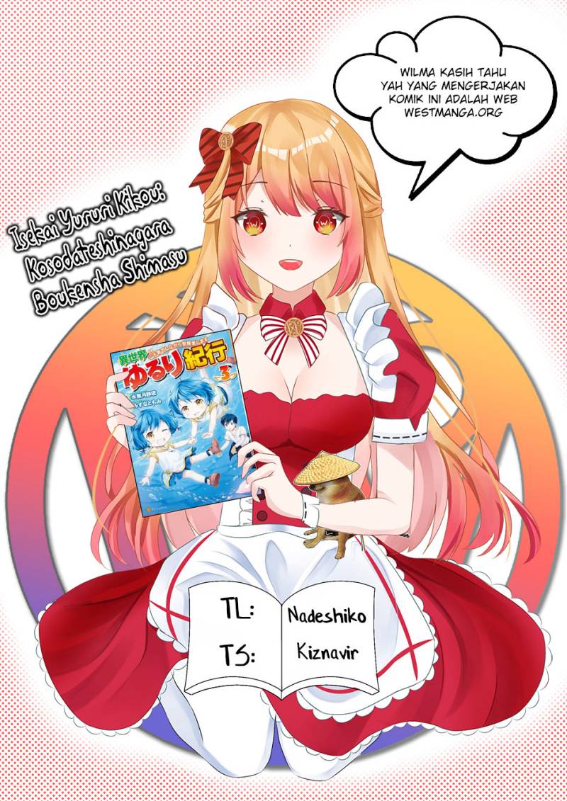 Isekai Yururi Kikou: Kosodateshinagara Boukensha Shimasu Chapter 44 Gambar 1