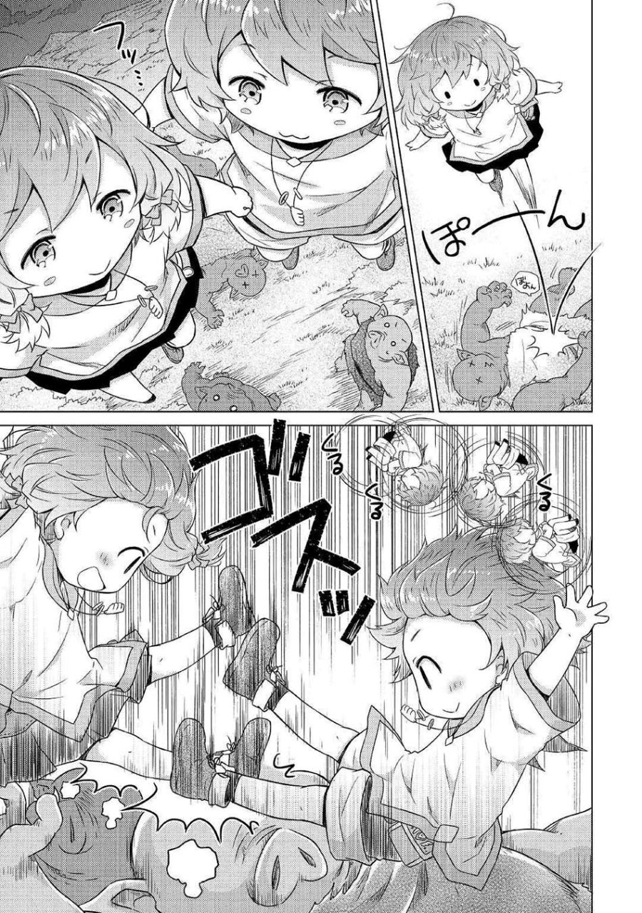 Isekai Yururi Kikou: Kosodateshinagara Boukensha Shimasu Chapter 47 Gambar 26