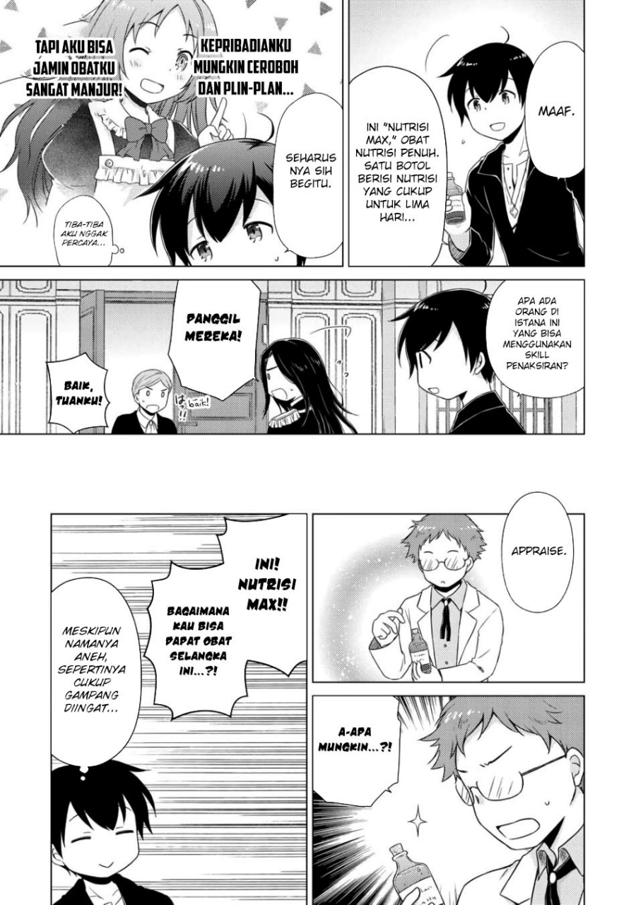 Isekai Yururi Kikou: Kosodateshinagara Boukensha Shimasu Chapter 62 Gambar 22