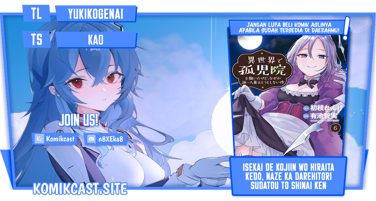 Isekai de Kojiin wo Hiraita kedo, Naze ka Darehitori Sudatou to Shinai Ken Chapter 41 Gambar 1