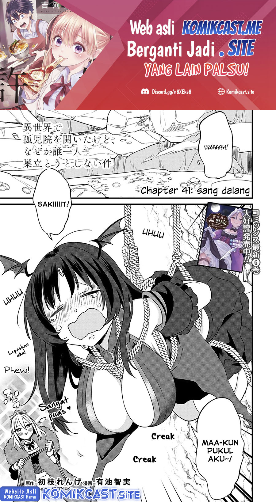 Isekai de Kojiin wo Hiraita kedo, Naze ka Darehitori Sudatou to Shinai Ken Chapter 41 Gambar 2