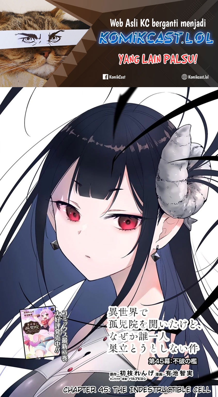 Isekai de Kojiin wo Hiraita kedo, Naze ka Darehitori Sudatou to Shinai Ken Chapter 45 Gambar 2
