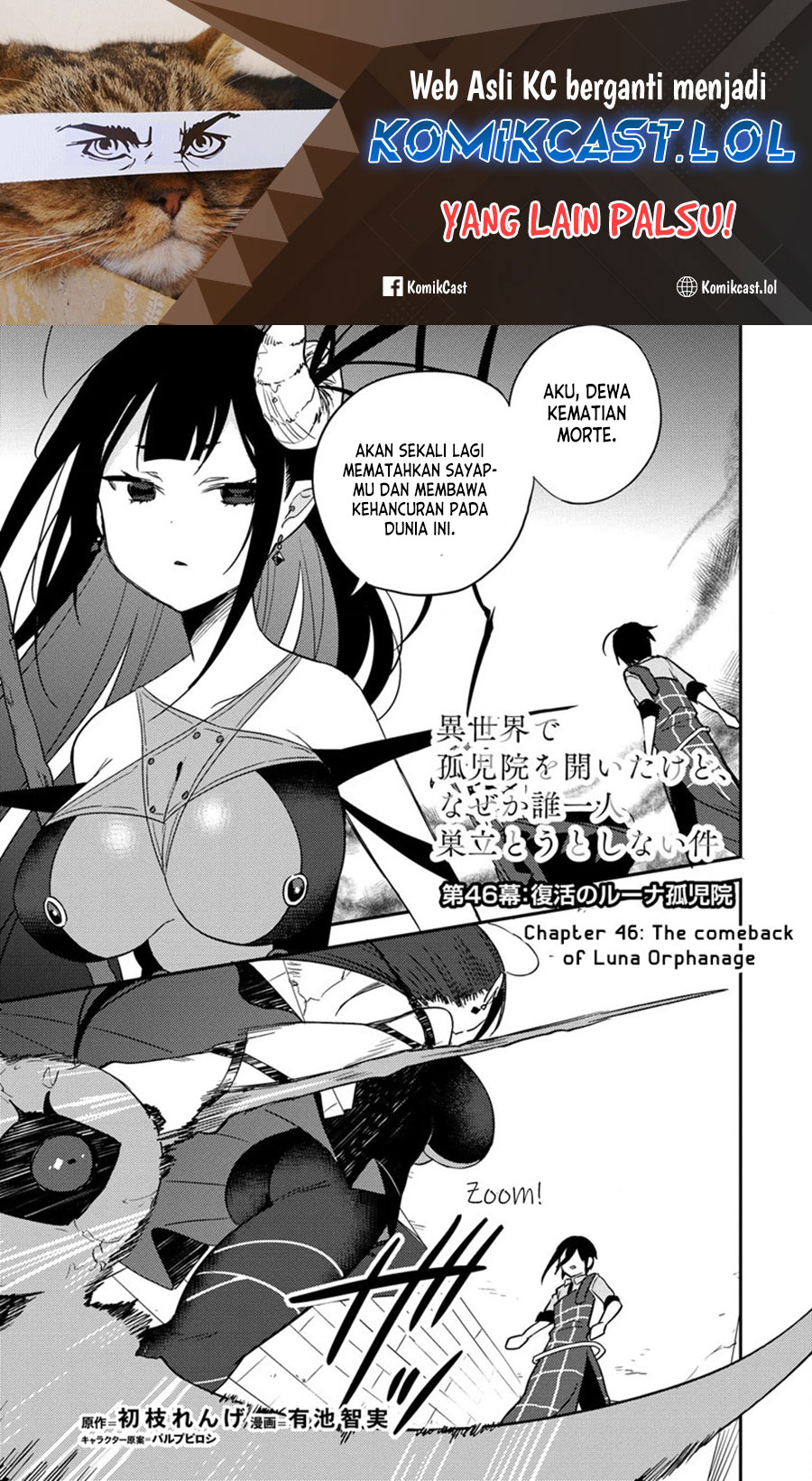 Isekai de Kojiin wo Hiraita kedo, Naze ka Darehitori Sudatou to Shinai Ken Chapter 46 Gambar 2