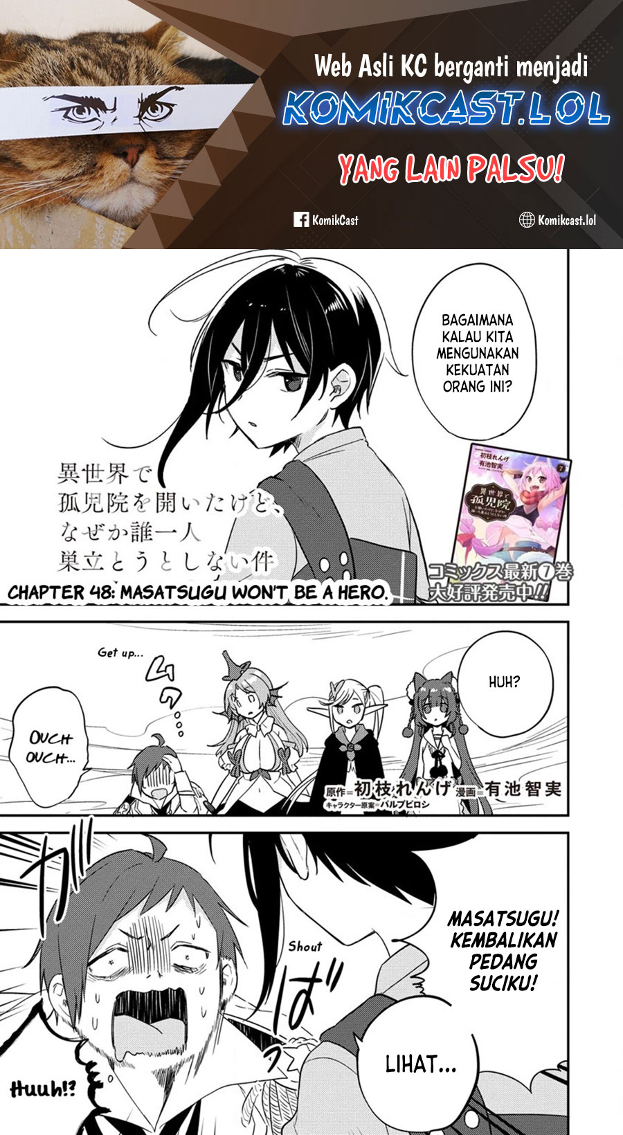 Isekai de Kojiin wo Hiraita kedo, Naze ka Darehitori Sudatou to Shinai Ken Chapter 48 Gambar 2