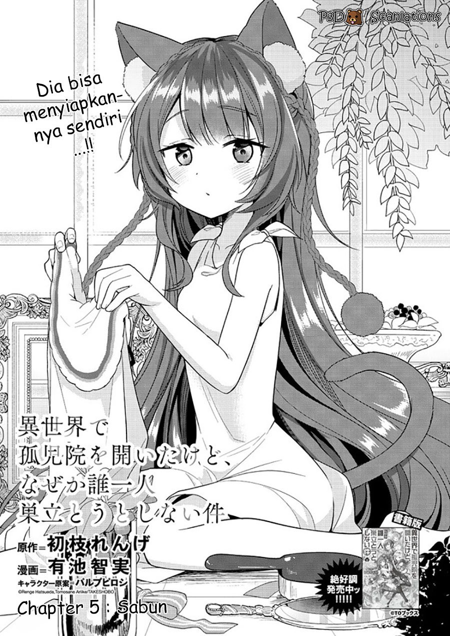 Isekai de Kojiin wo Hiraita kedo, Naze ka Darehitori Sudatou to Shinai Ken Chapter 05 Gambar 1