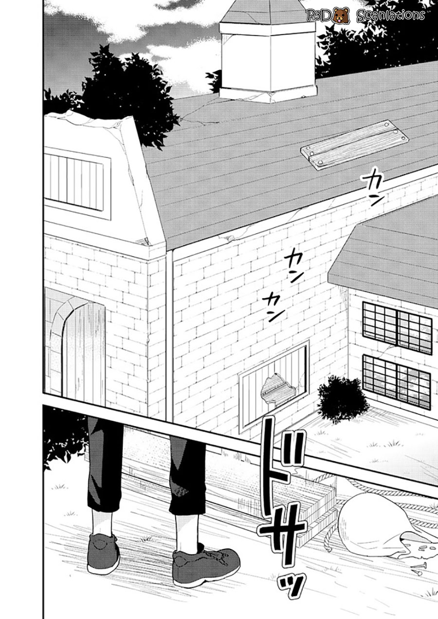 Isekai de Kojiin wo Hiraita kedo, Naze ka Darehitori Sudatou to Shinai Ken Chapter 05 Gambar 4