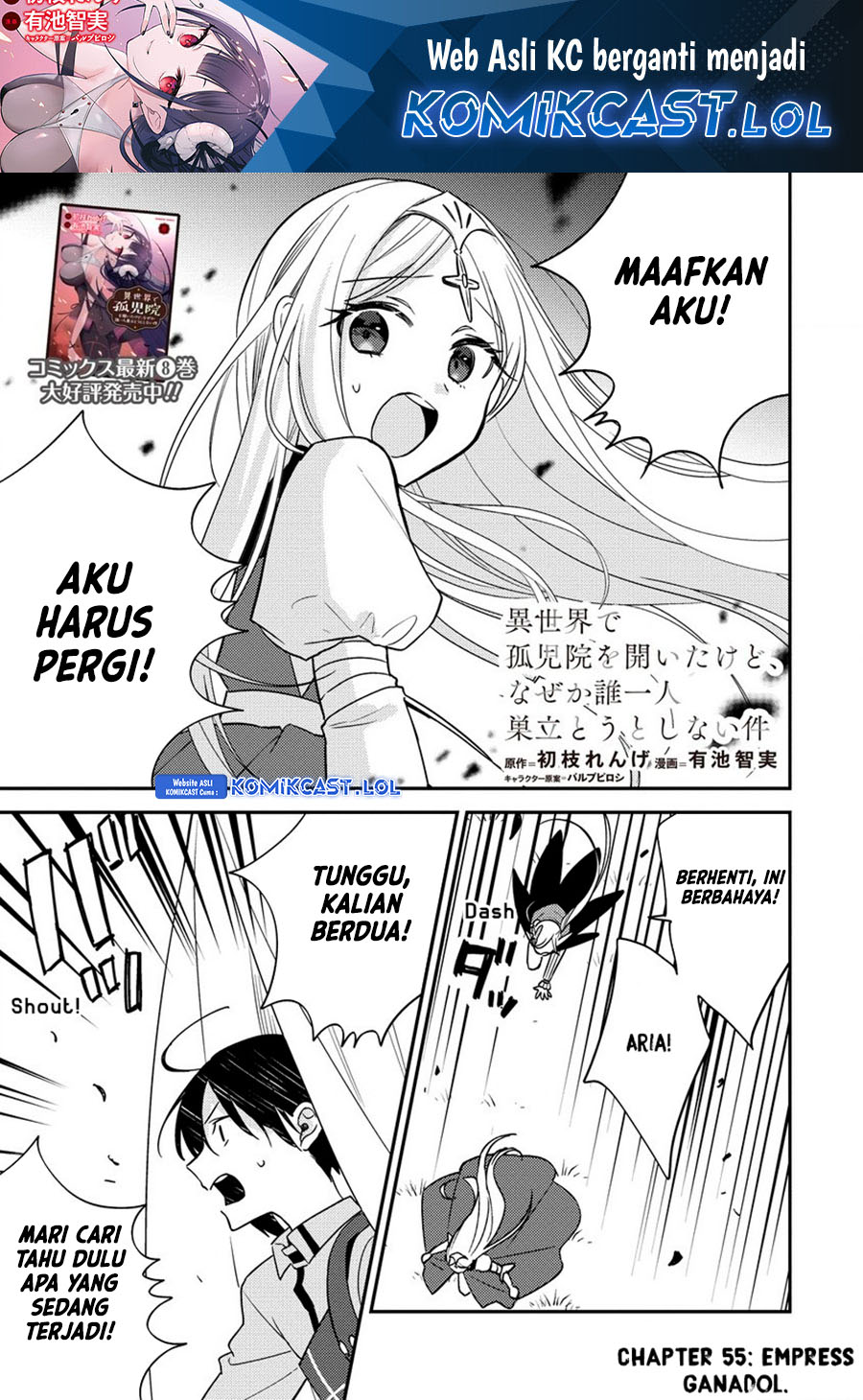 Isekai de Kojiin wo Hiraita kedo, Naze ka Darehitori Sudatou to Shinai Ken Chapter 55 Gambar 2