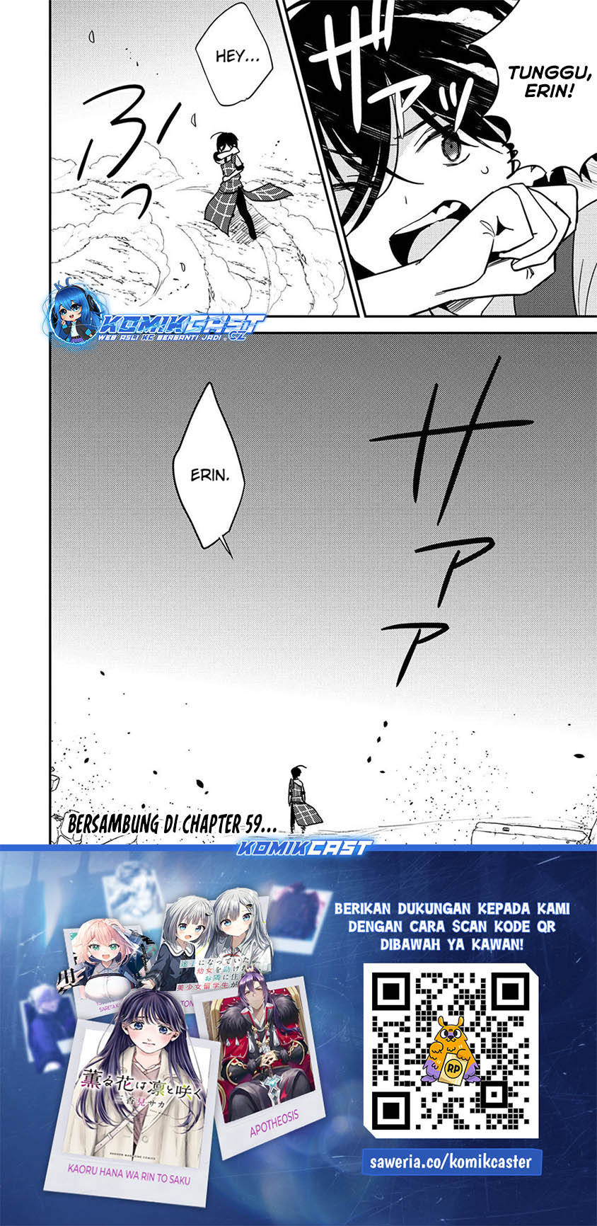 Isekai de Kojiin wo Hiraita kedo, Naze ka Darehitori Sudatou to Shinai Ken Chapter 58 Gambar 21