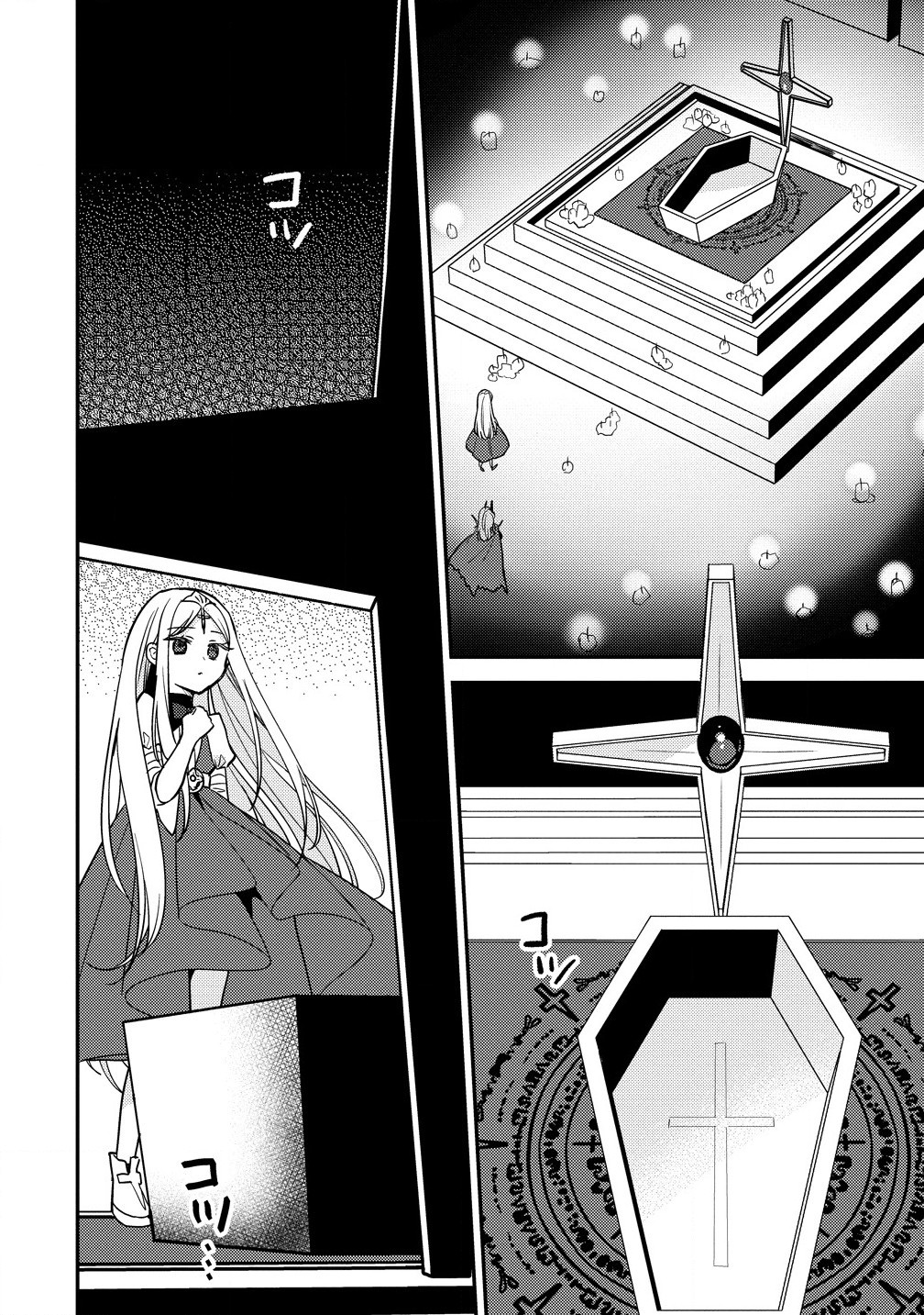 Isekai de Kojiin wo Hiraita kedo, Naze ka Darehitori Sudatou to Shinai Ken Chapter 59 Gambar 6