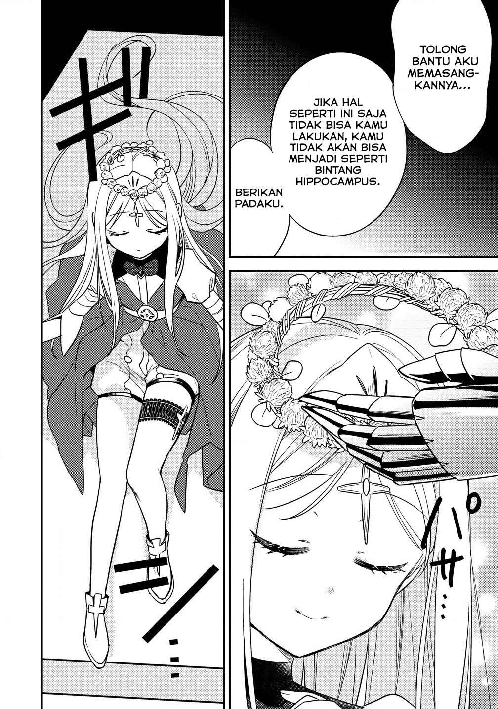 Isekai de Kojiin wo Hiraita kedo, Naze ka Darehitori Sudatou to Shinai Ken Chapter 59 Gambar 8