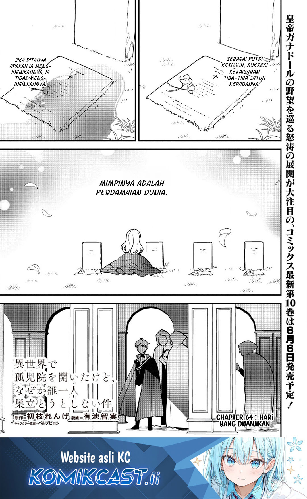 Isekai de Kojiin wo Hiraita kedo, Naze ka Darehitori Sudatou to Shinai Ken Chapter 64 Gambar 2