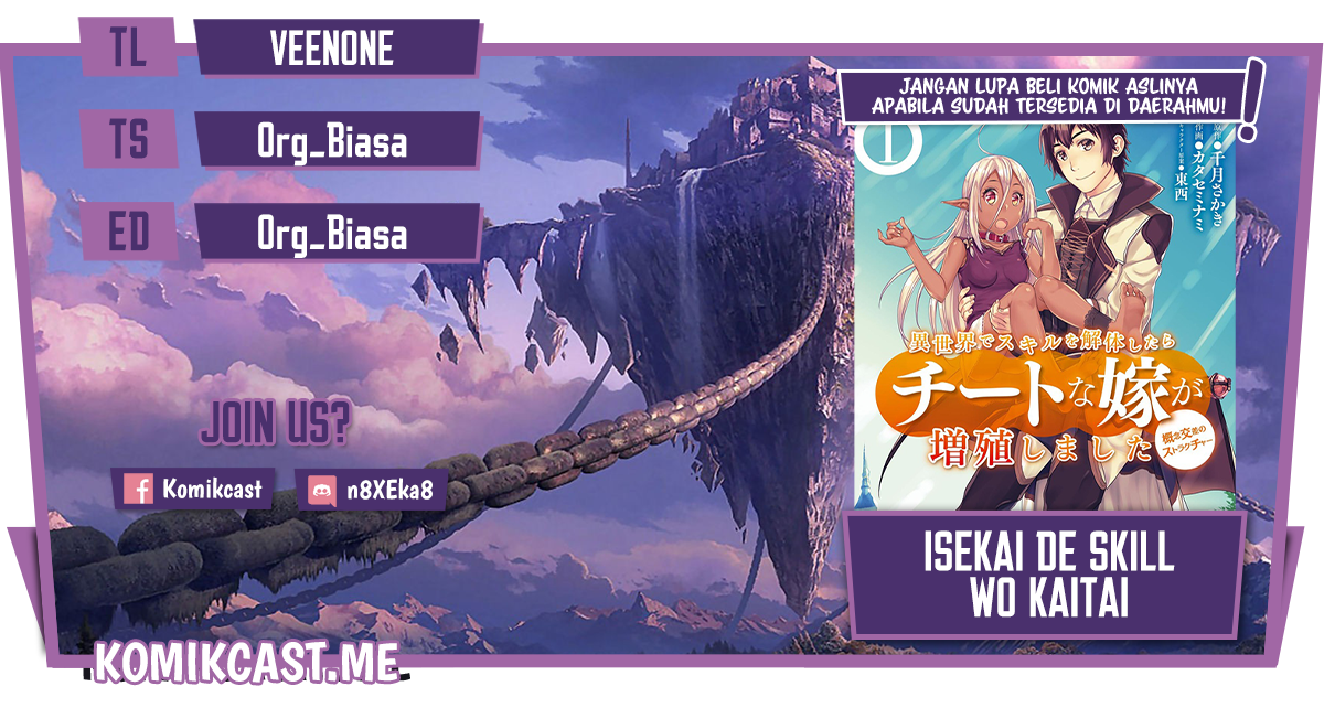 Isekai de Skill wo Kaitai shitara Cheat na Yome ga Zoushoku Shimashita: Gainen Kousa no Structure Chapter 35 Gambar 1