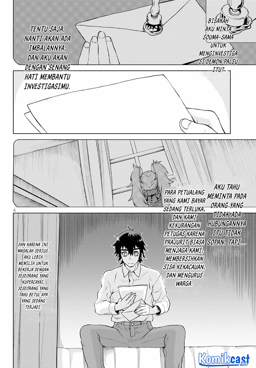 Isekai de Skill wo Kaitai shitara Cheat na Yome ga Zoushoku Shimashita: Gainen Kousa no Structure Chapter 35 Gambar 7