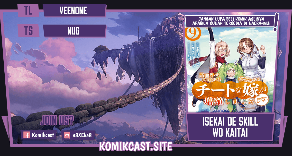 Isekai de Skill wo Kaitai shitara Cheat na Yome ga Zoushoku Shimashita: Gainen Kousa no Structure Chapter 43 Gambar 1