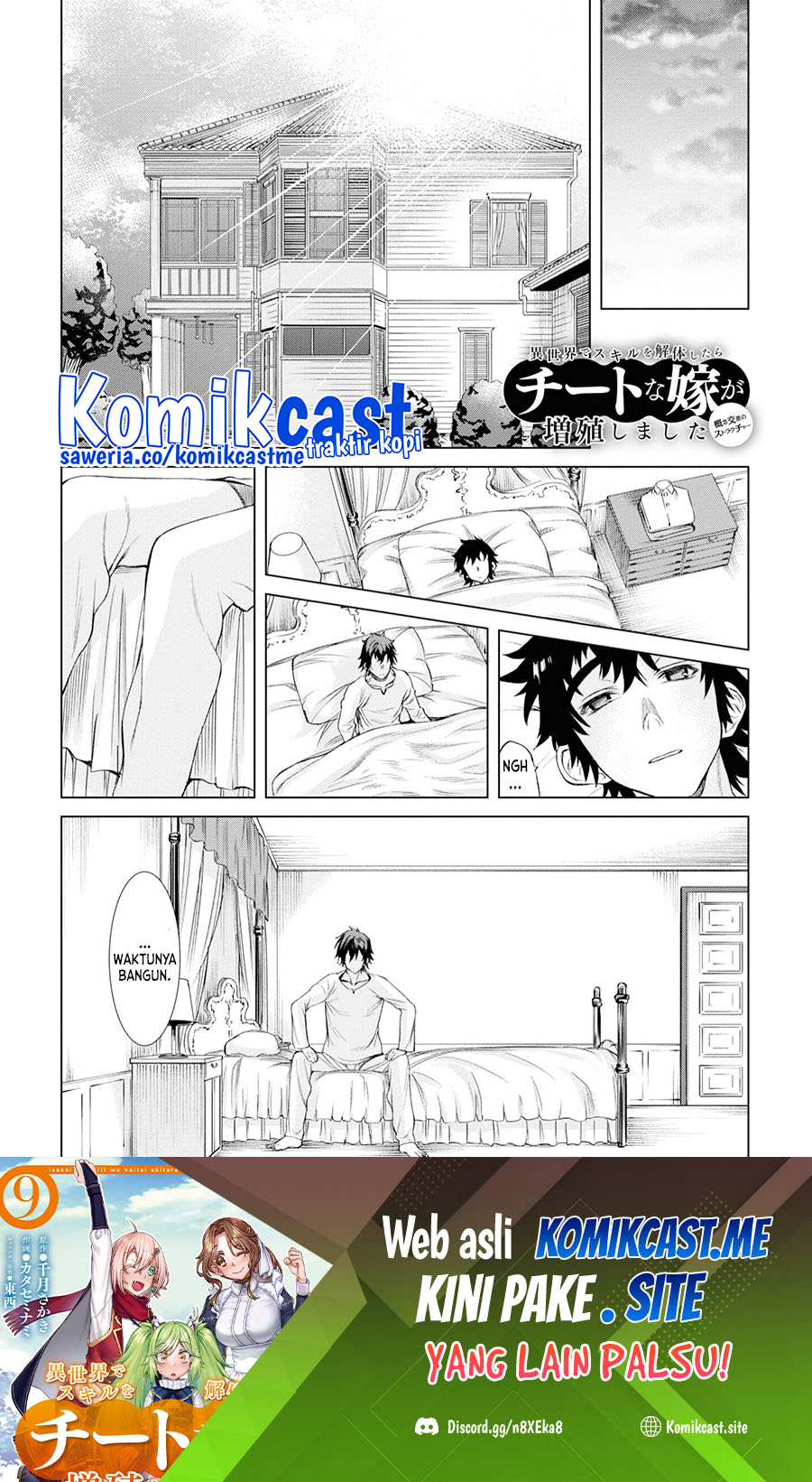 Isekai de Skill wo Kaitai shitara Cheat na Yome ga Zoushoku Shimashita: Gainen Kousa no Structure Chapter 43 Gambar 2