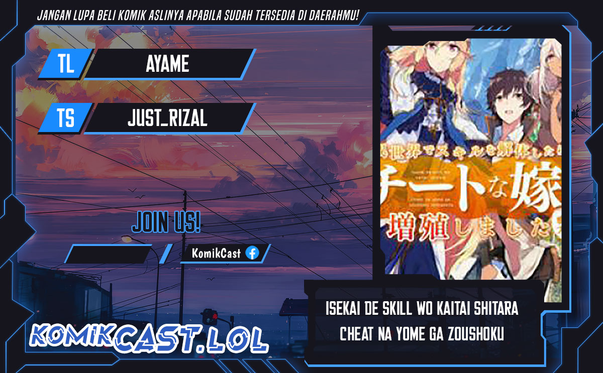 Isekai de Skill wo Kaitai shitara Cheat na Yome ga Zoushoku Shimashita: Gainen Kousa no Structure Chapter 44 Gambar 1