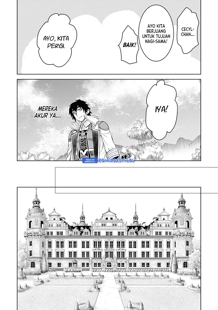 Isekai de Skill wo Kaitai shitara Cheat na Yome ga Zoushoku Shimashita: Gainen Kousa no Structure Chapter 44 Gambar 7
