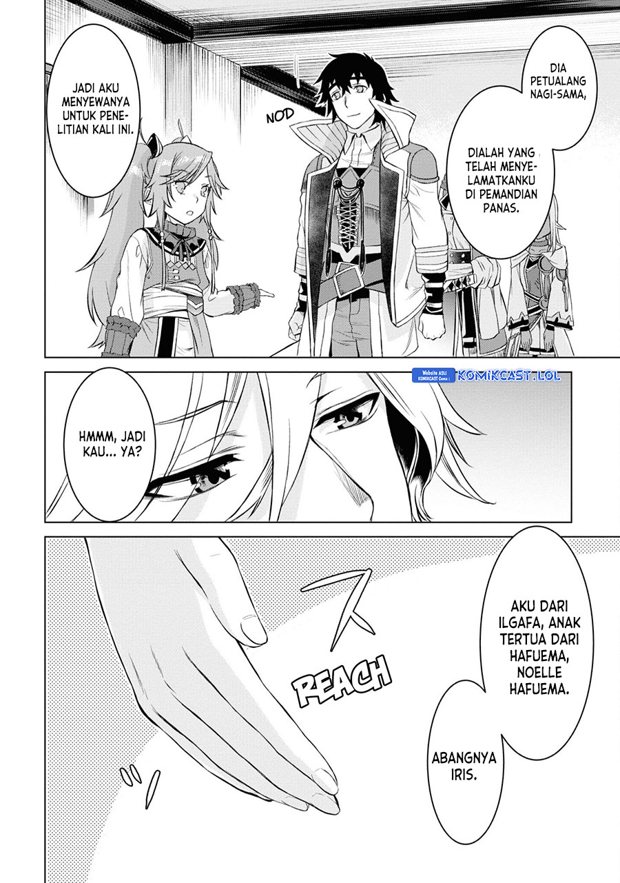Isekai de Skill wo Kaitai shitara Cheat na Yome ga Zoushoku Shimashita: Gainen Kousa no Structure Chapter 44 Gambar 11