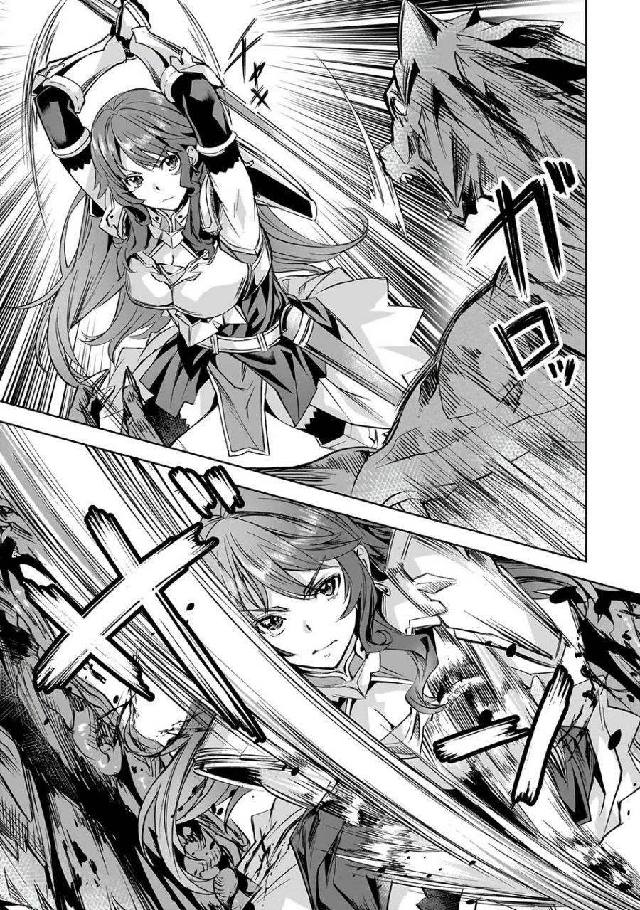 Isekai de Slow Life wo (Ganbou) Chapter 42 Gambar 18