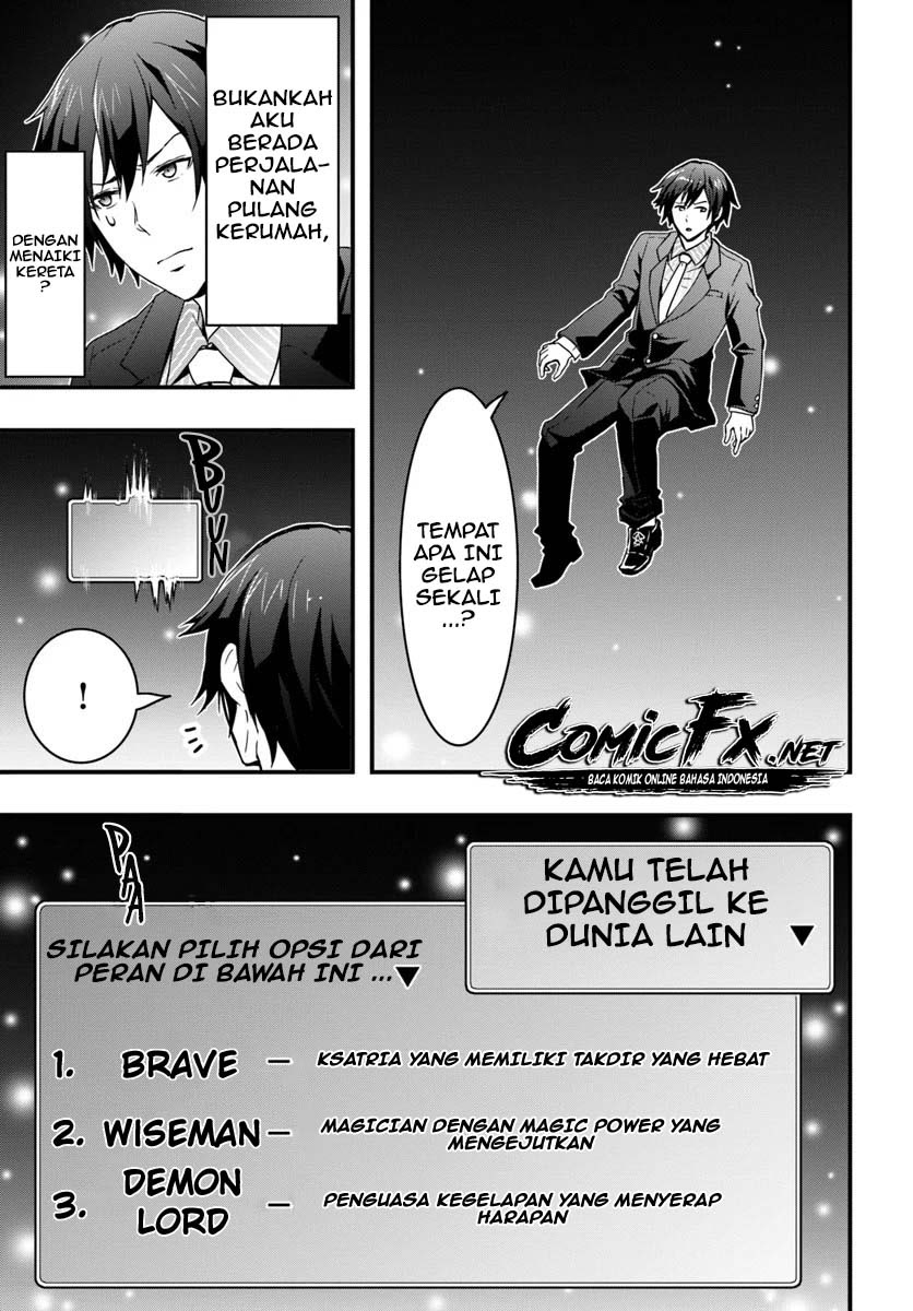 Isekai de Te ni Ireta Seisan Skill wa Saikyou datta You desu Chapter 01.1 Gambar 5