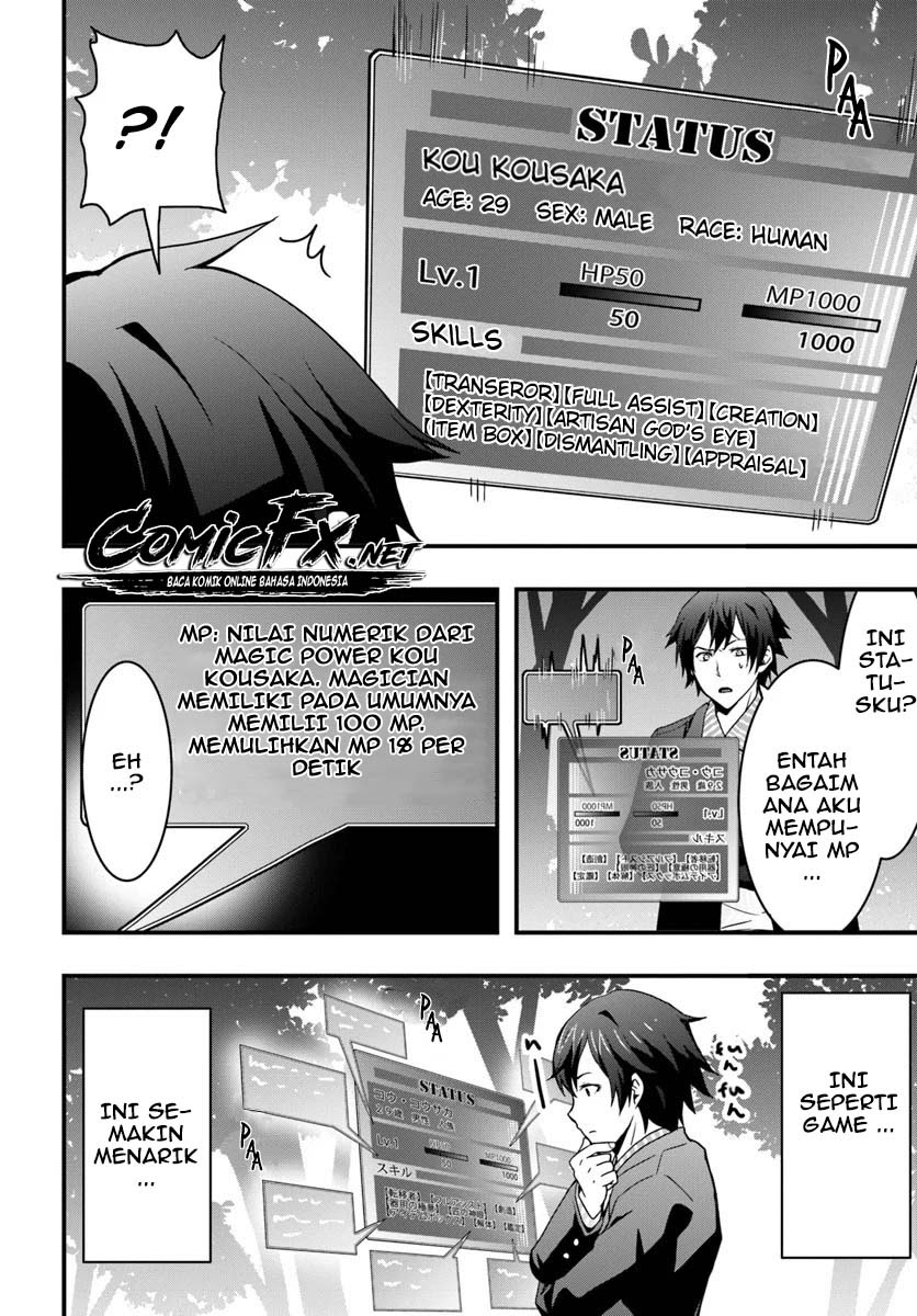 Isekai de Te ni Ireta Seisan Skill wa Saikyou datta You desu Chapter 01.1 Gambar 10