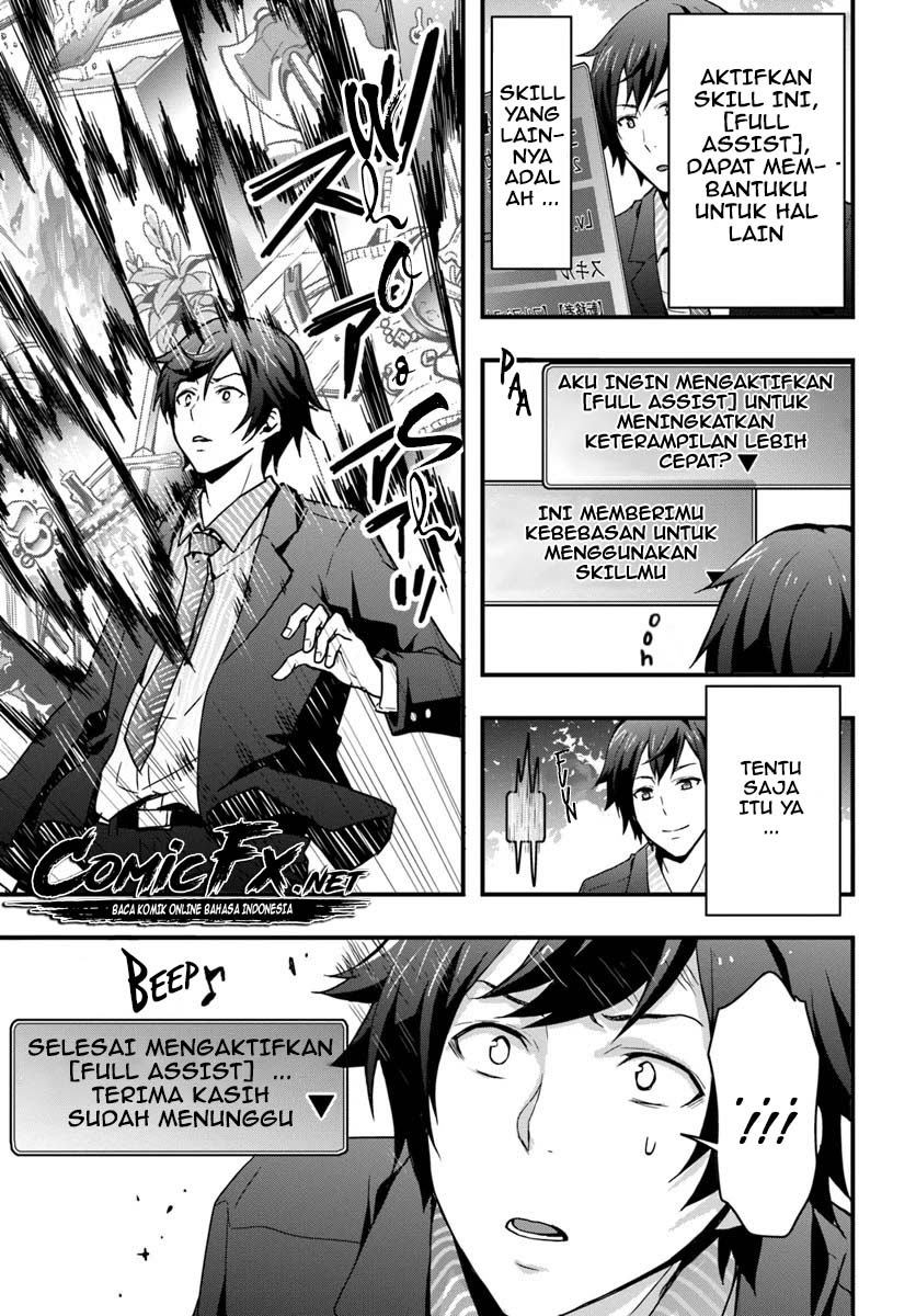 Isekai de Te ni Ireta Seisan Skill wa Saikyou datta You desu Chapter 01.1 Gambar 11