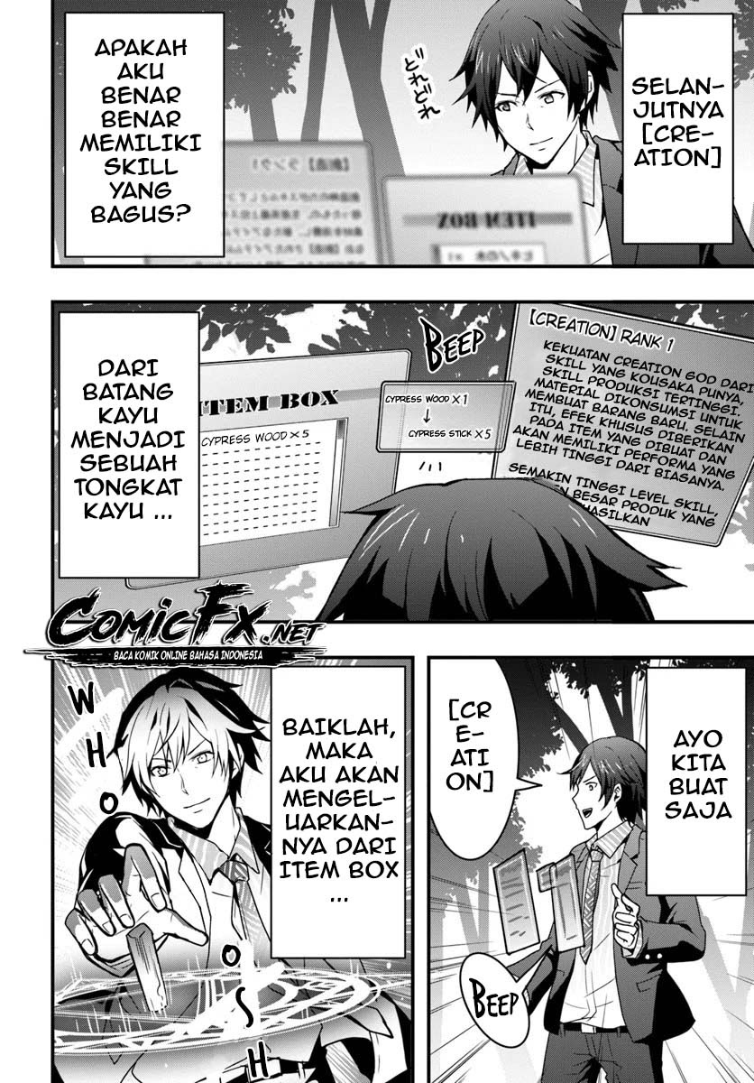 Isekai de Te ni Ireta Seisan Skill wa Saikyou datta You desu Chapter 01.1 Gambar 14
