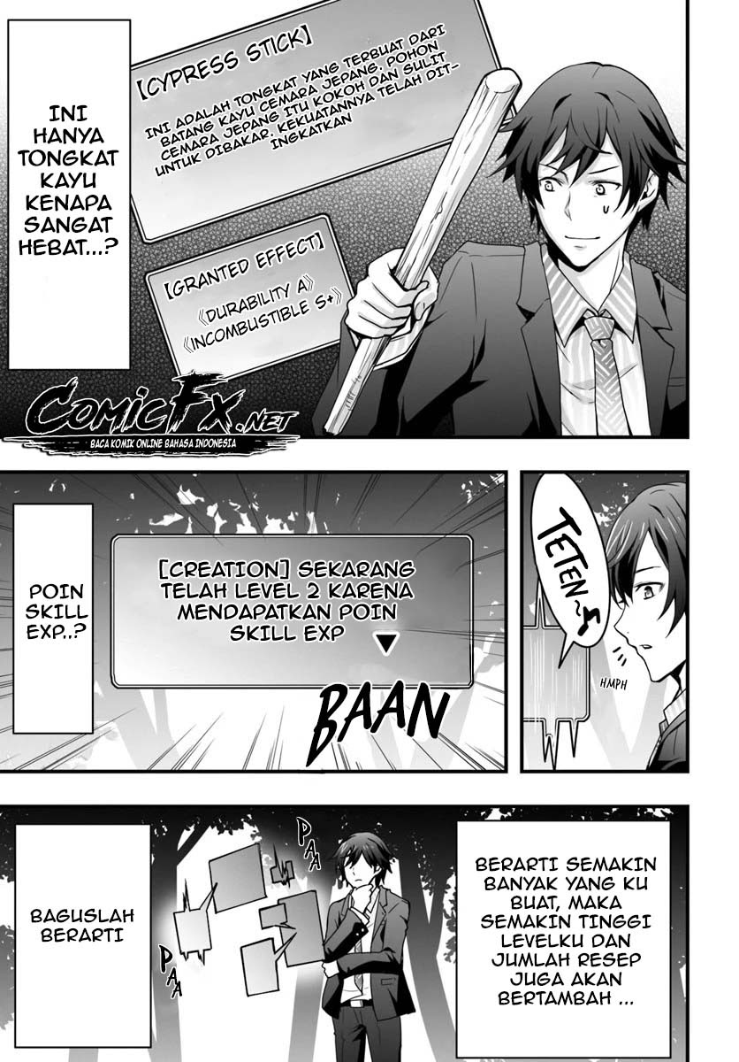 Isekai de Te ni Ireta Seisan Skill wa Saikyou datta You desu Chapter 01.1 Gambar 15