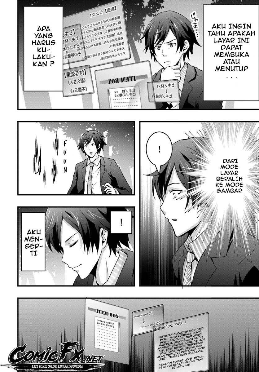 Isekai de Te ni Ireta Seisan Skill wa Saikyou datta You desu Chapter 01.1 Gambar 16
