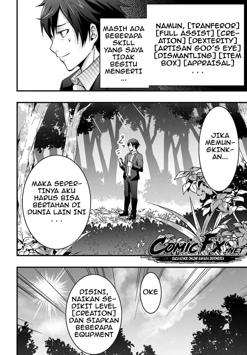 Isekai de Te ni Ireta Seisan Skill wa Saikyou datta You desu Chapter 01.2 Gambar 4